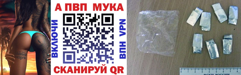 Alpha PVP СК  Катав-Ивановск 