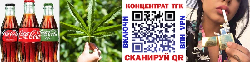 Canna-Cookies марихуана  где найти наркотики  кракен сайт  Катав-Ивановск 