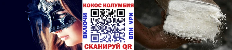 Cocaine VHQ  блэк спрут ссылки  Катав-Ивановск 