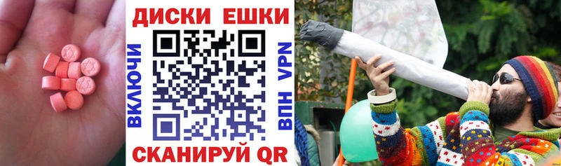 MEGA ССЫЛКА  Катав-Ивановск  ЭКСТАЗИ XTC 