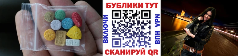 ЭКСТАЗИ VHQ Катав-Ивановск