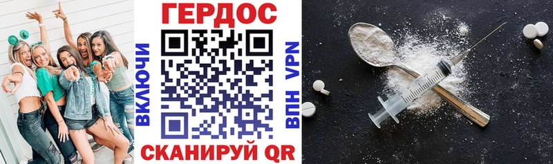 mega сайт  купить наркотик  Катав-Ивановск  дарк нет какой сайт  ГЕРОИН VHQ 