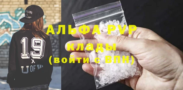 стафф Алексеевка