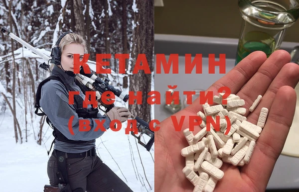 альфа пвп VHQ Алексин