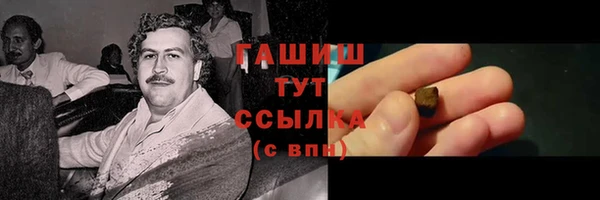 героин Абаза