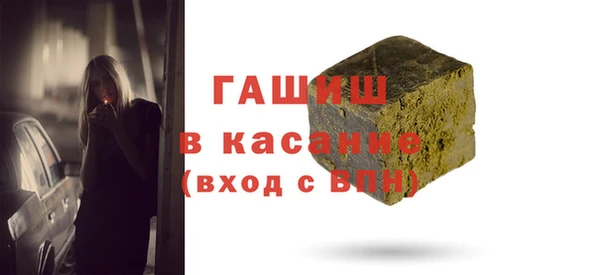 стафф Алексеевка