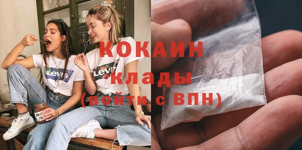 альфа пвп VHQ Алексин