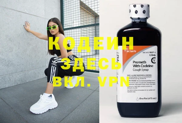 альфа пвп VHQ Алексин