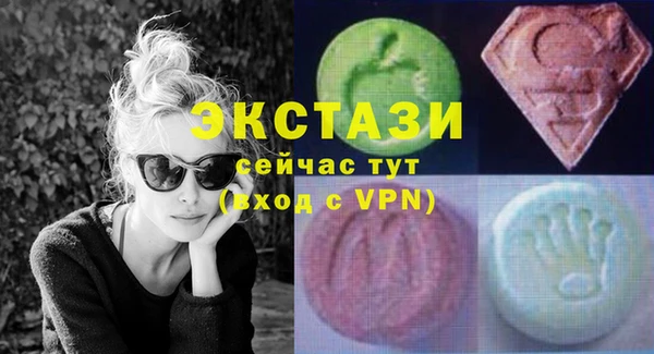 стафф Алексеевка