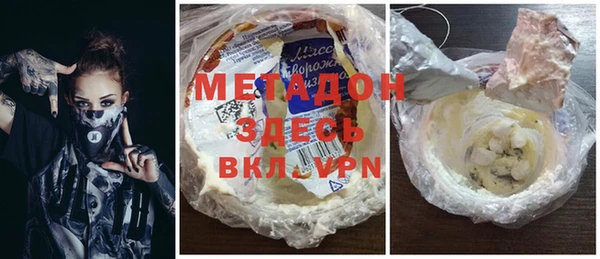 альфа пвп VHQ Алексин