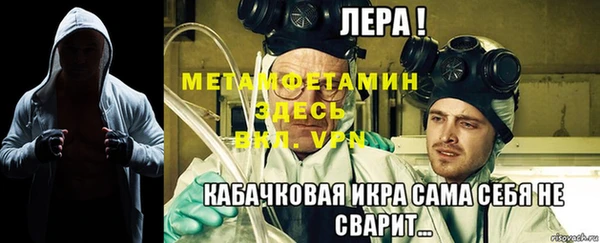 альфа пвп VHQ Алексин