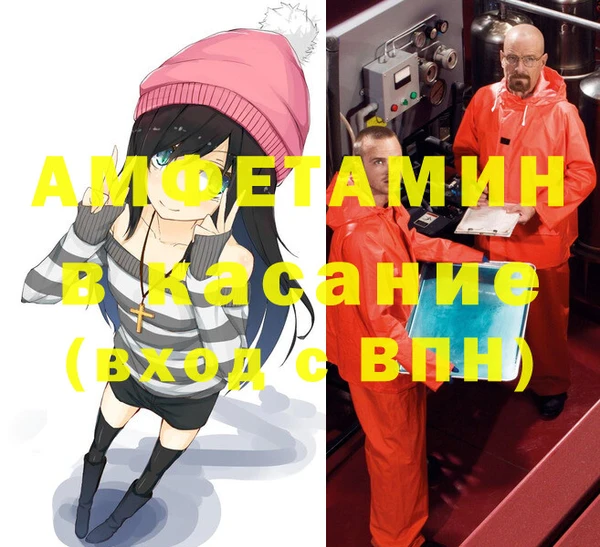 стафф Алексеевка