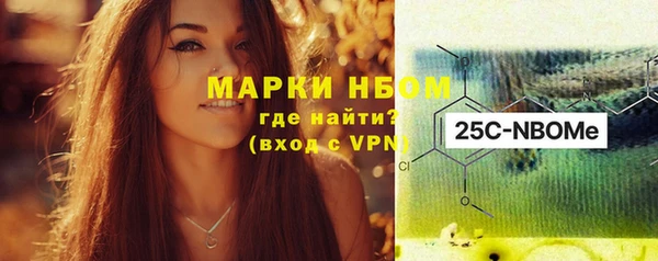 стафф Алексеевка