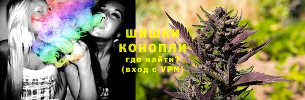 альфа пвп VHQ Алексин