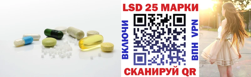 ЛСД экстази кислота Катав-Ивановск