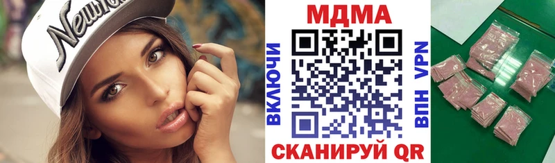 MDMA VHQ  как найти закладки  Катав-Ивановск 