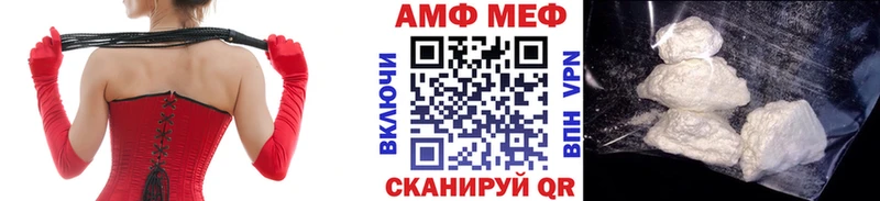 Метамфетамин Декстрометамфетамин 99.9%  купить наркоту  кракен как войти  Катав-Ивановск 