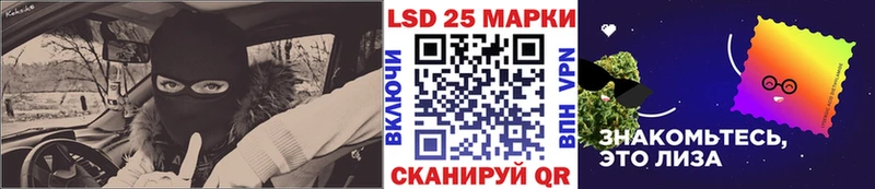 Марки 25I-NBOMe 1,5мг  закладка  Катав-Ивановск 