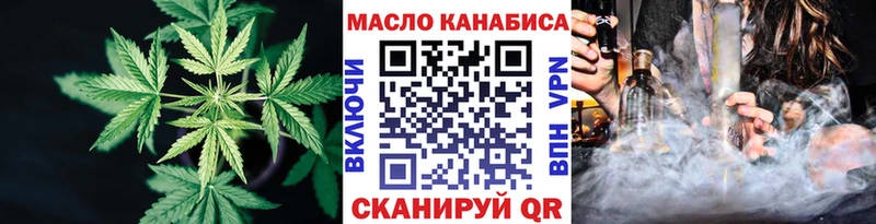 где можно купить Катав-Ивановск OMG онион Дистиллят ТГК THC oil